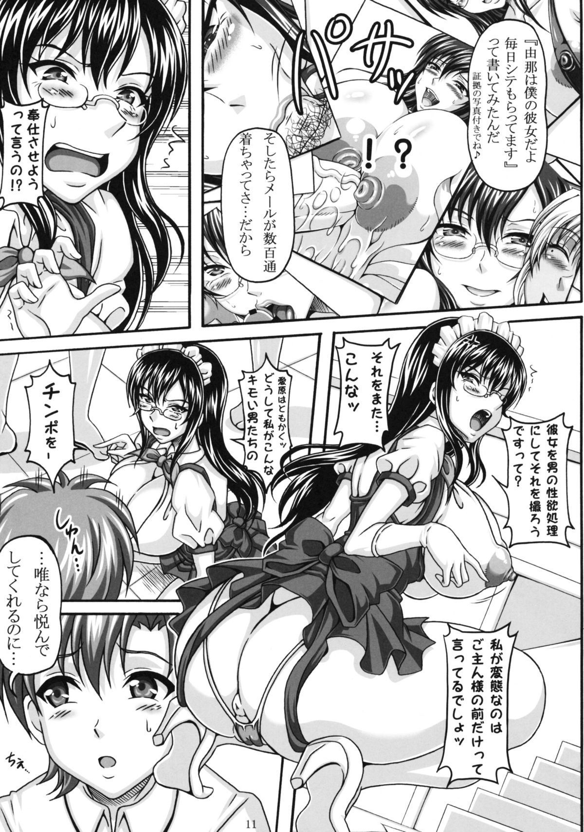 10