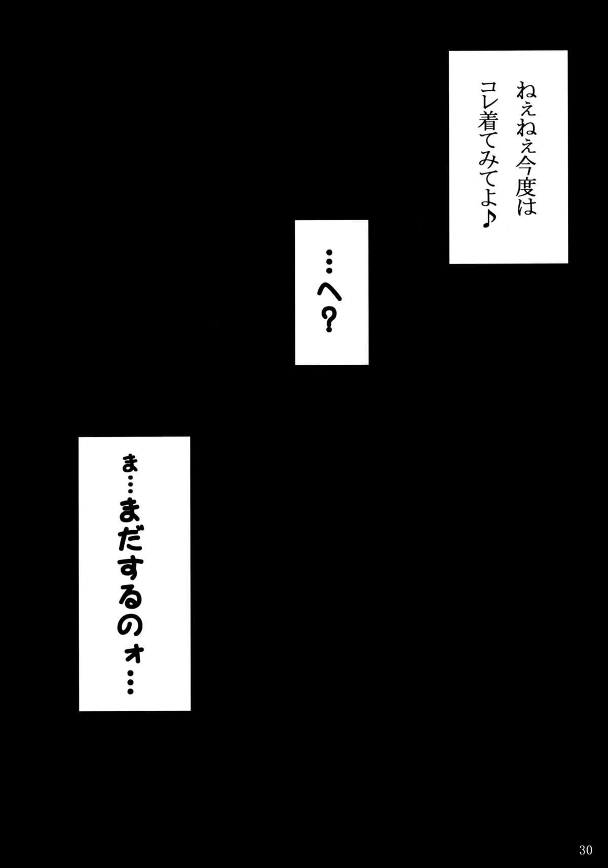 29