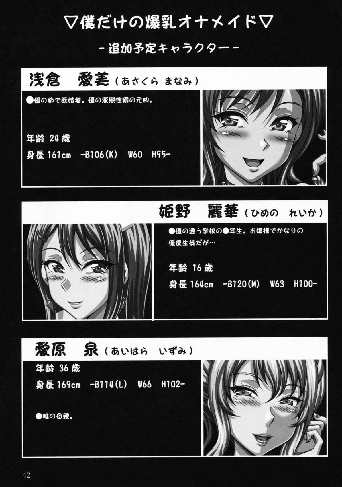 41