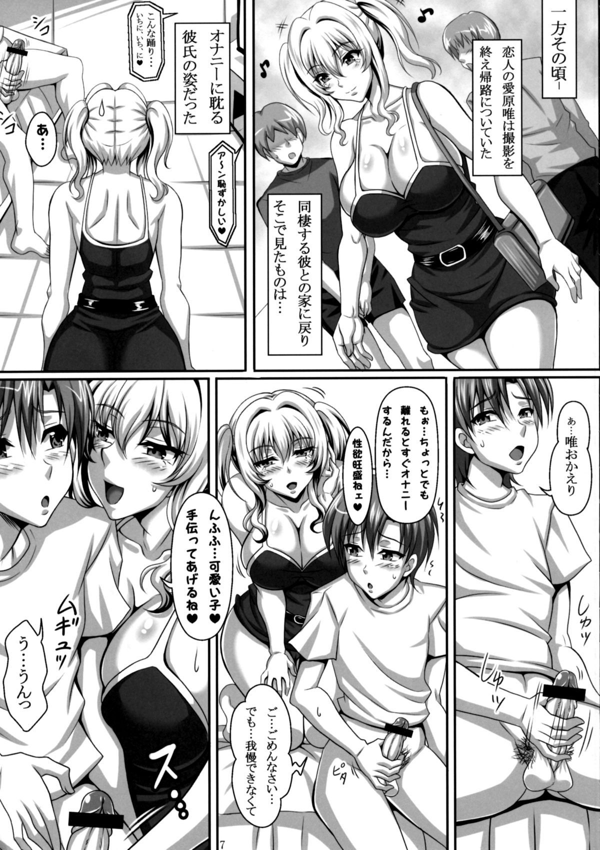 06