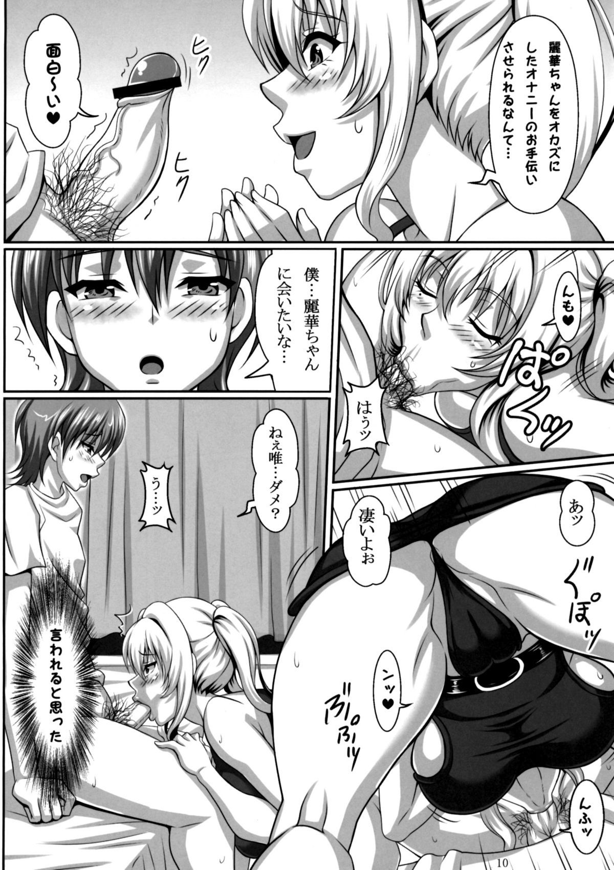 09