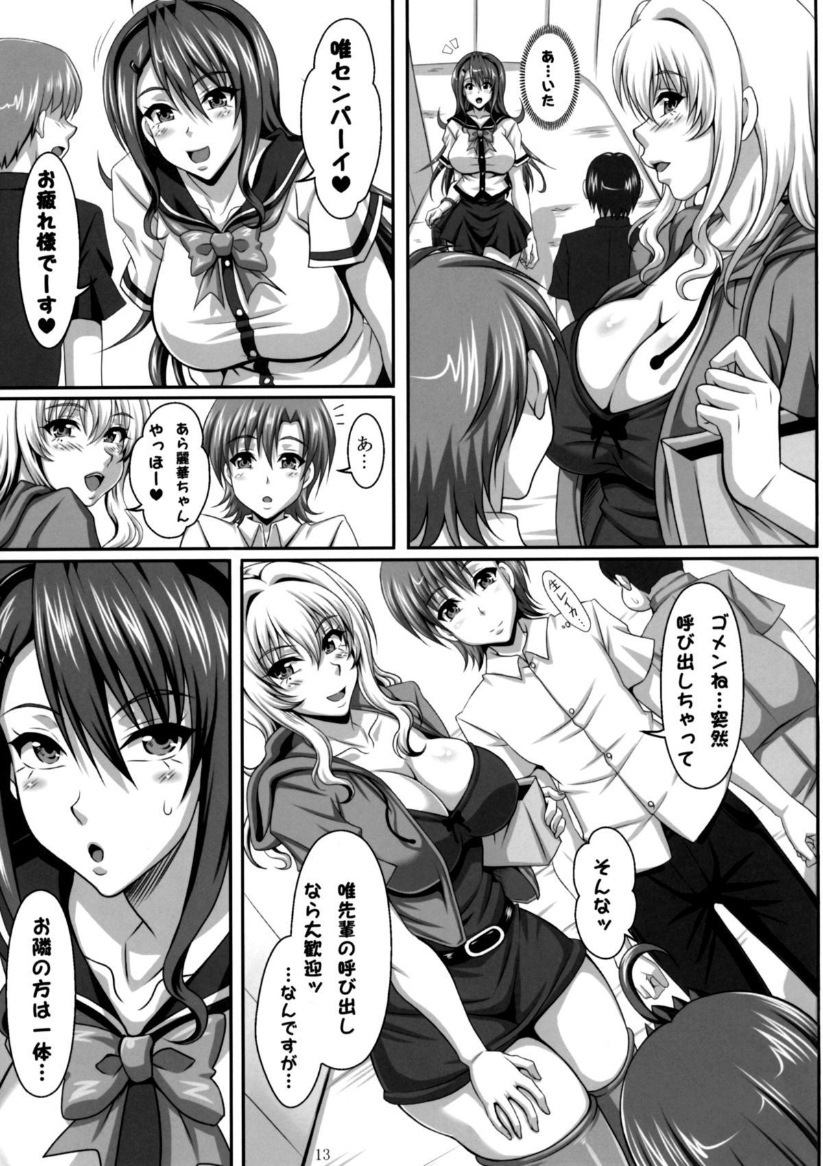 12