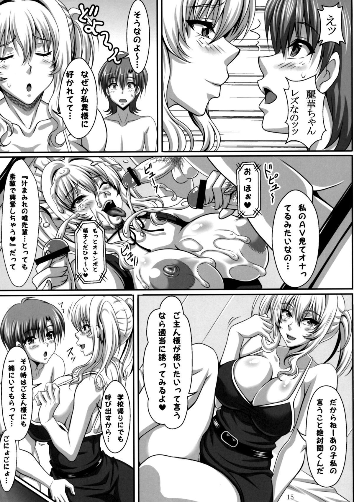 14