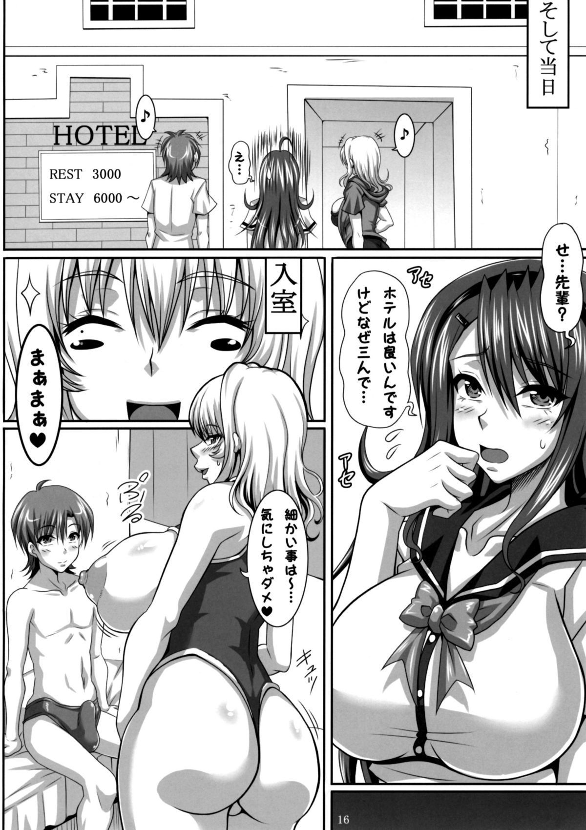 15
