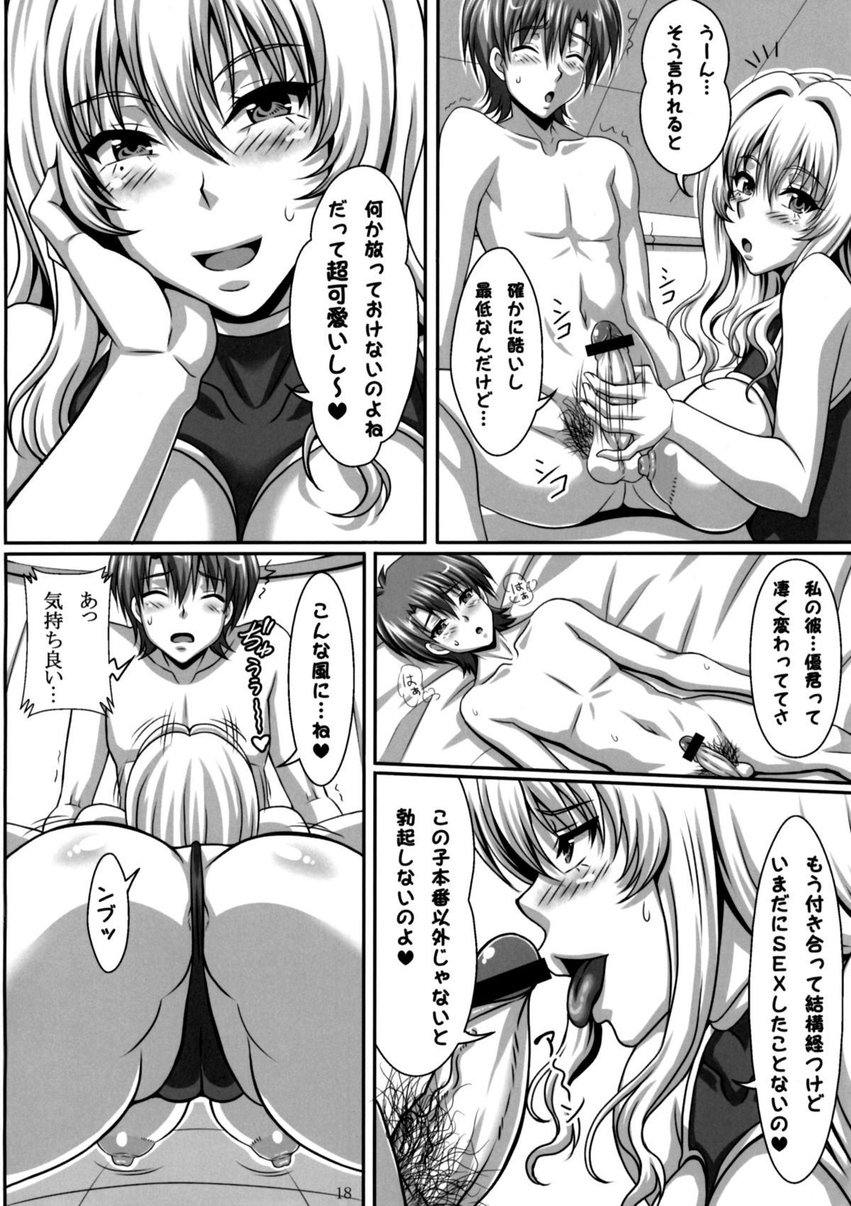 17