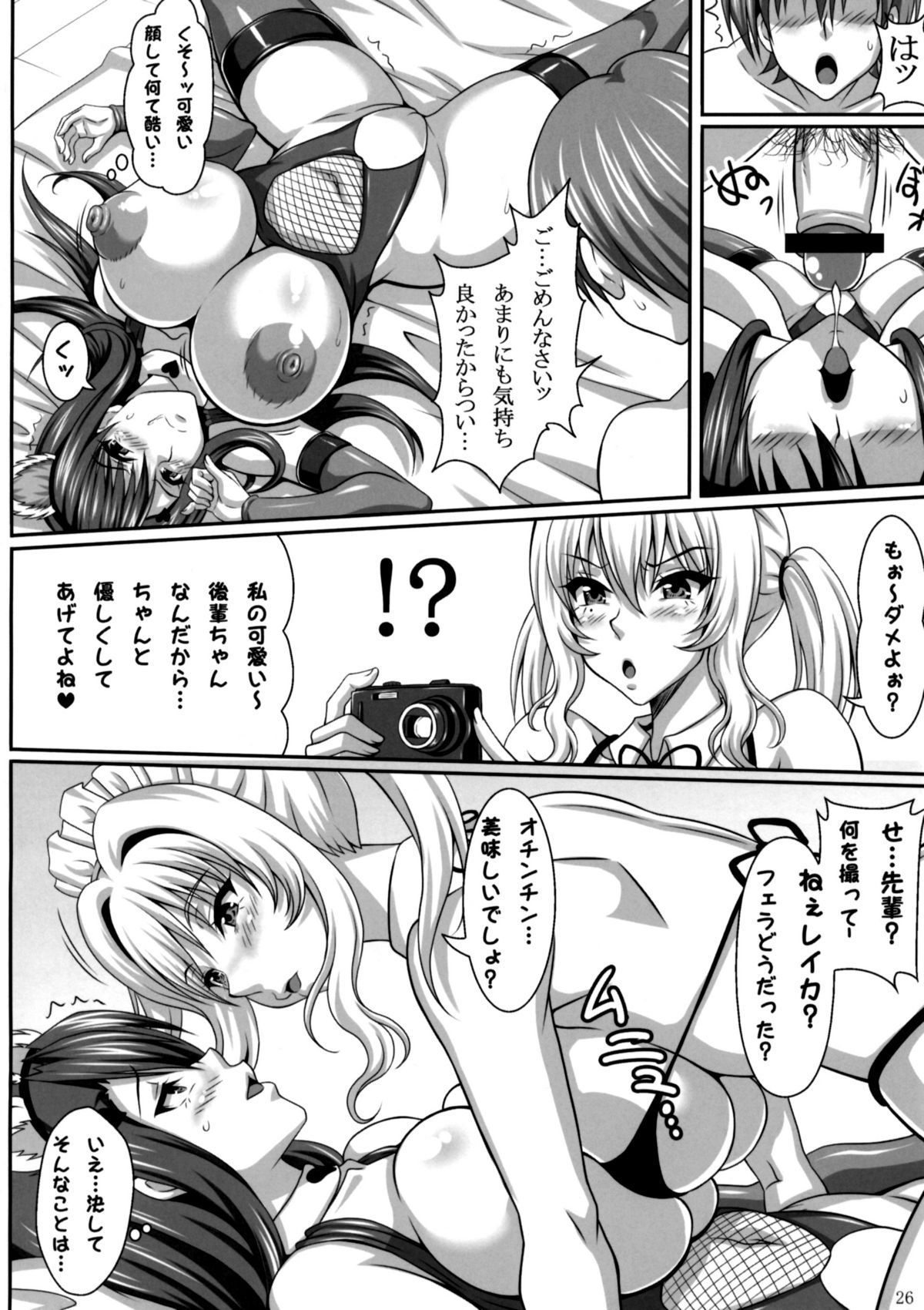 25