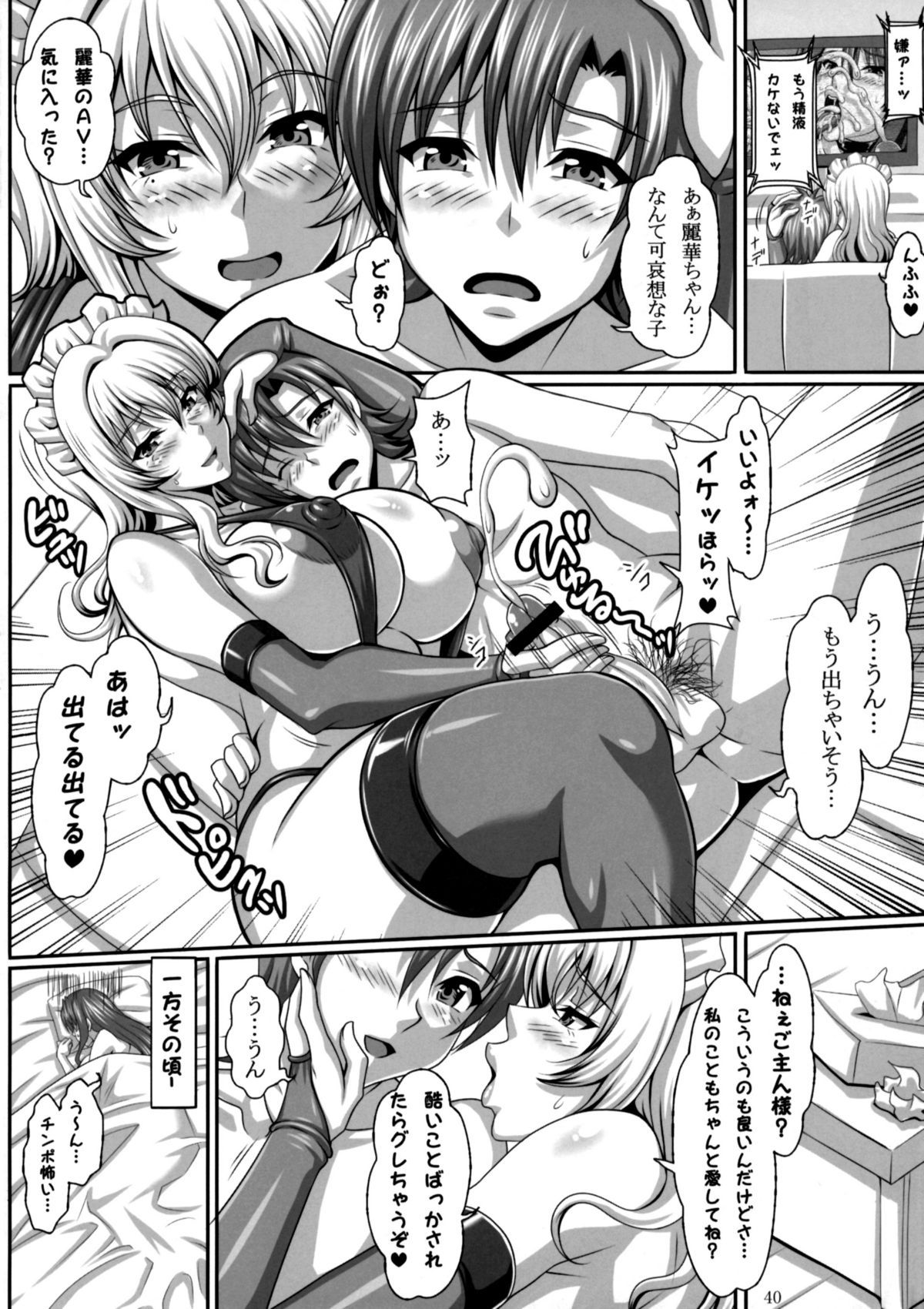 39