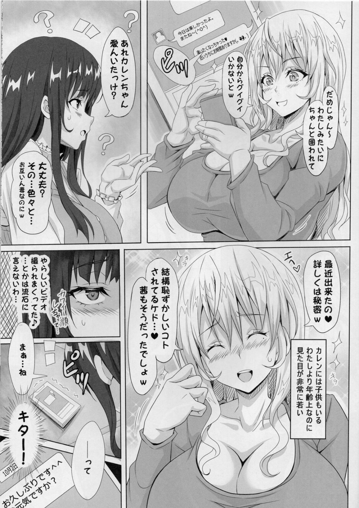 08