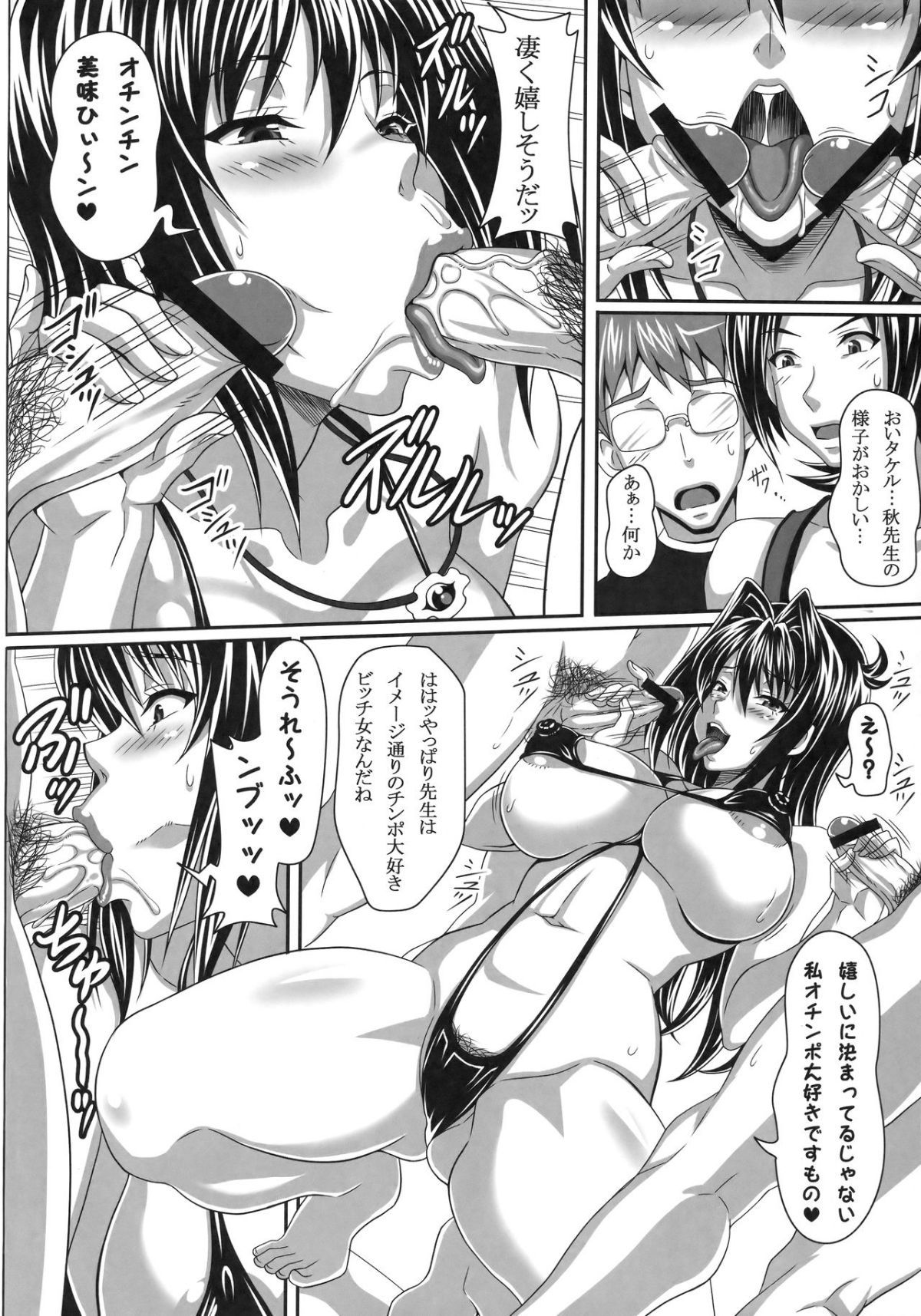 09