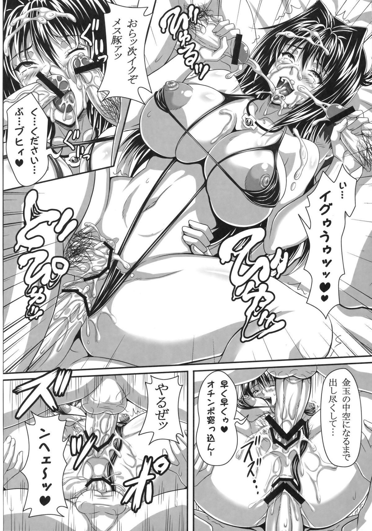 21