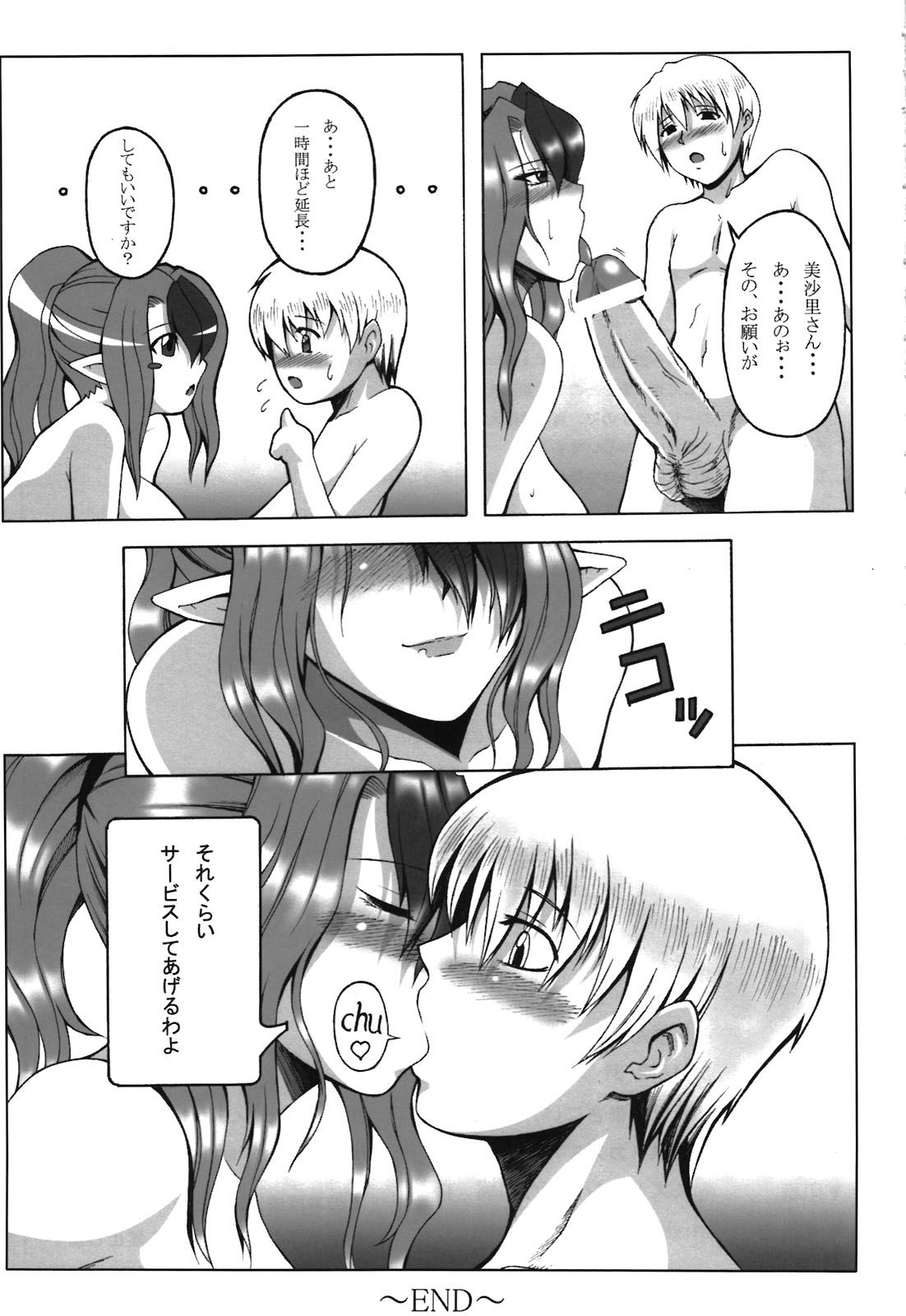 29
