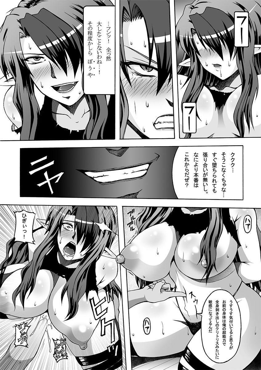 51