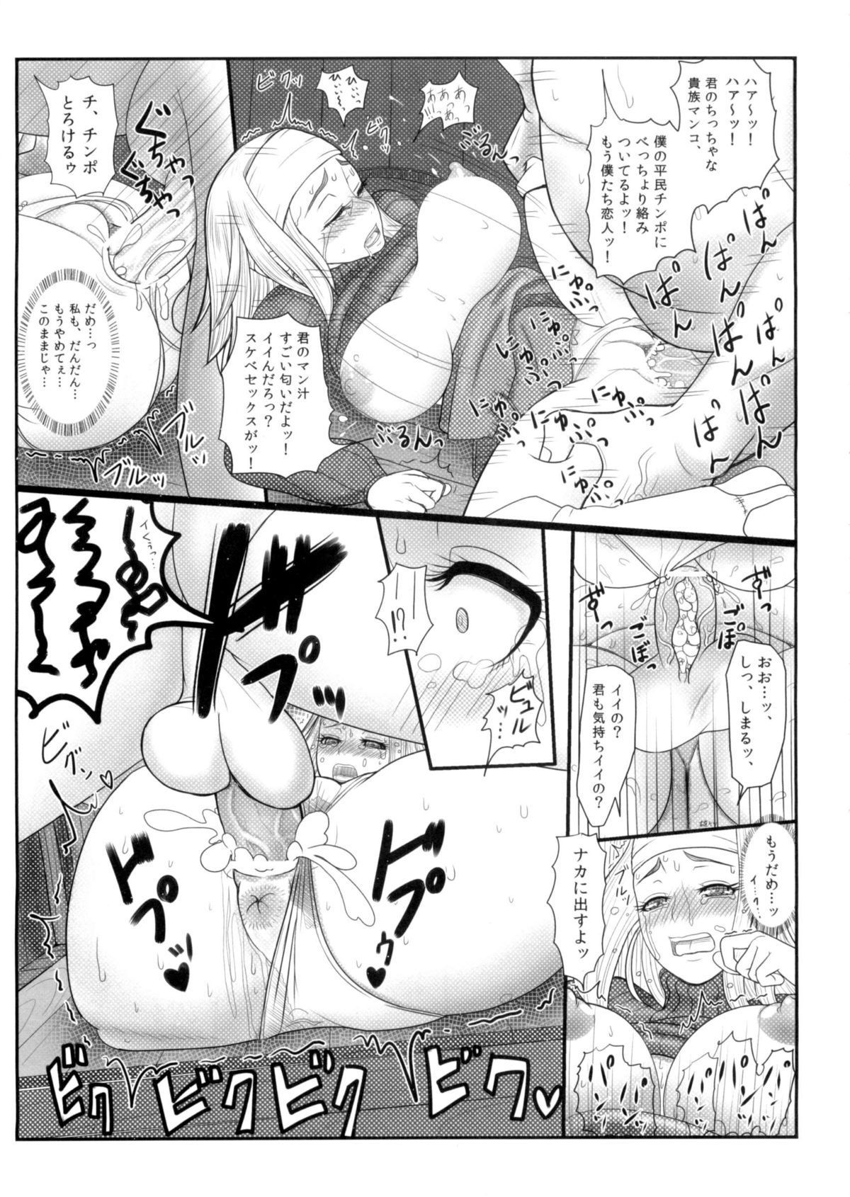 26