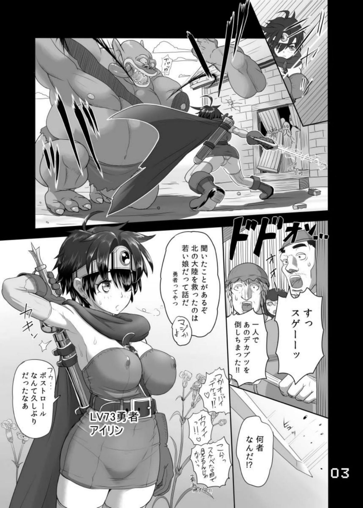 03