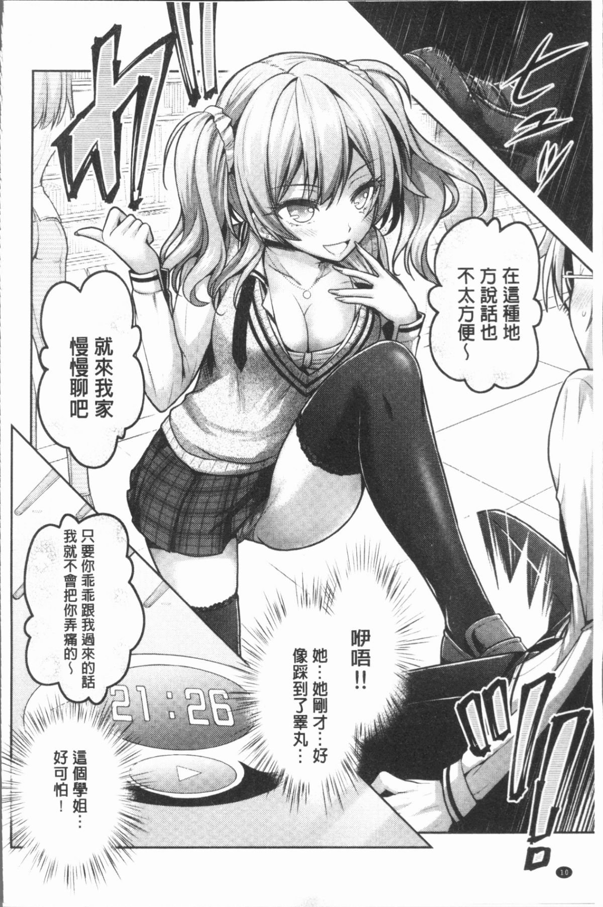 016