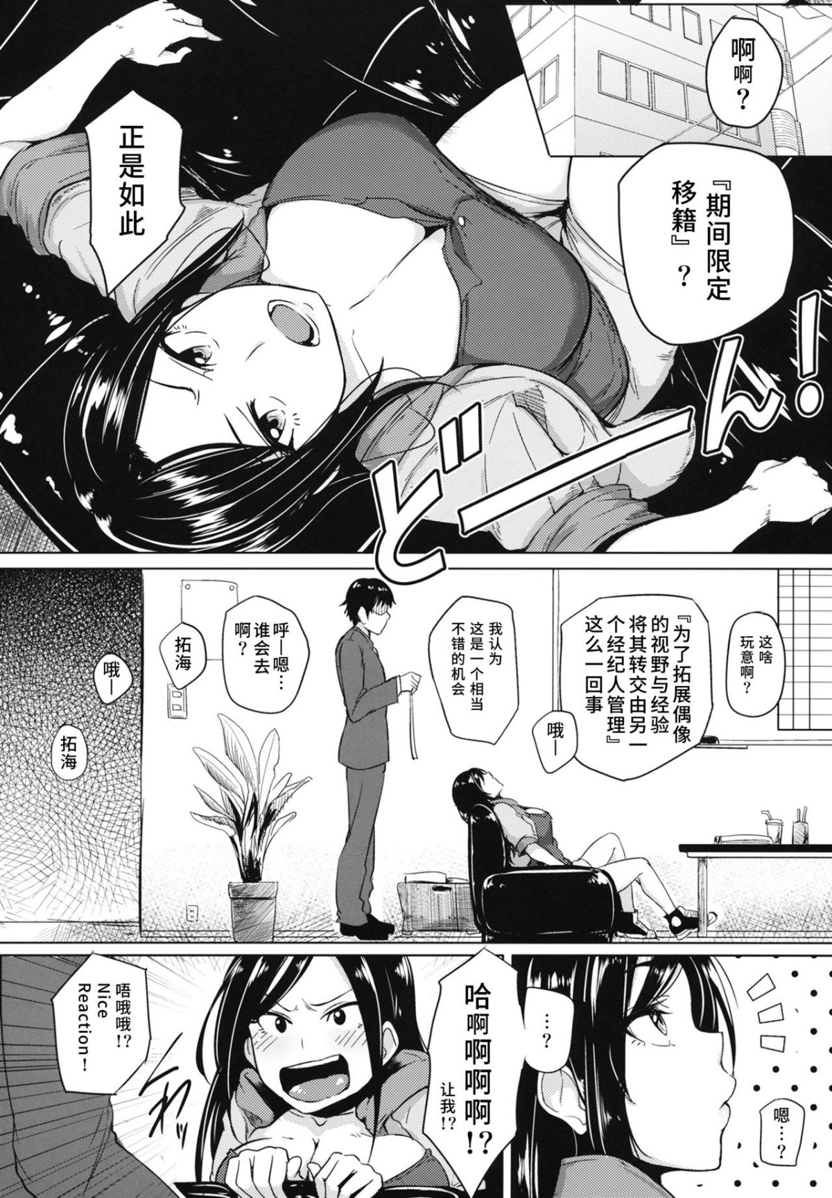 03_shinai_04