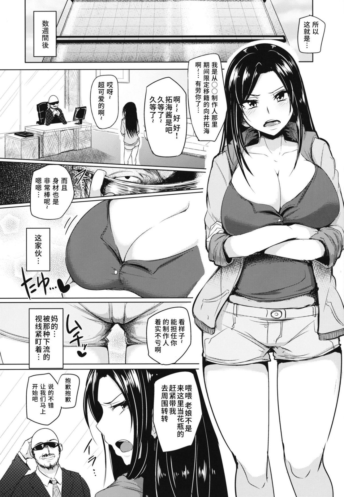 05_shinai_06
