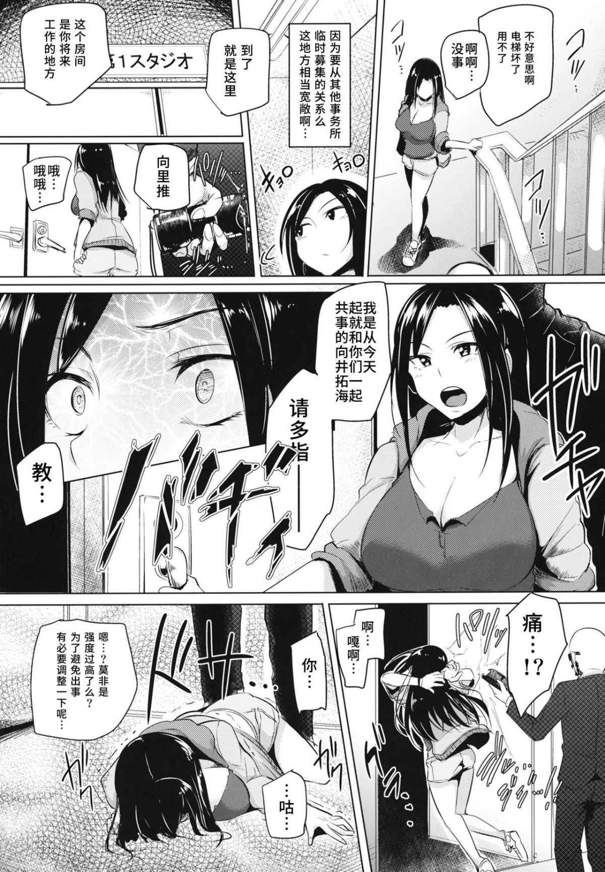 06_shinai_07