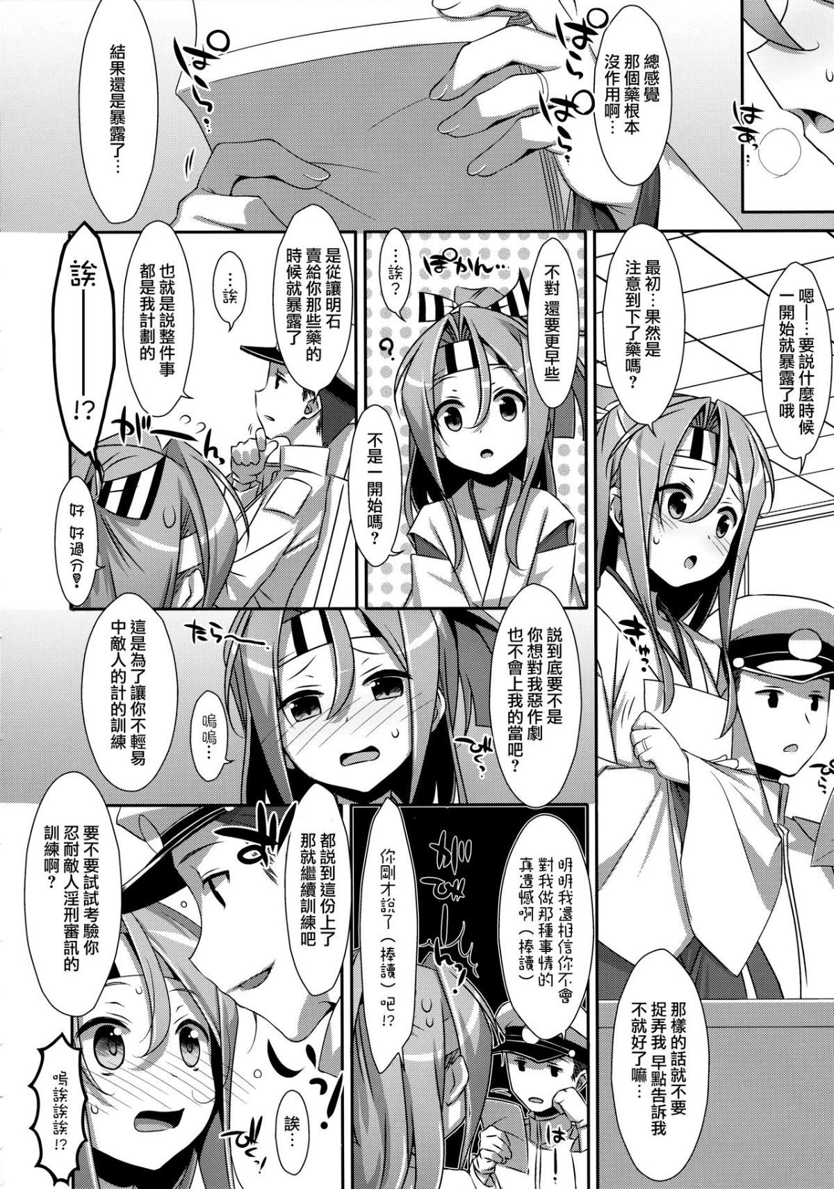 023