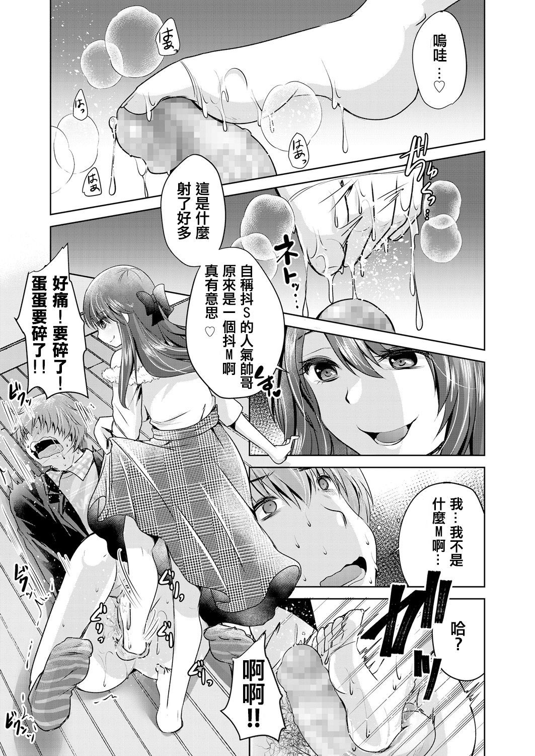 143