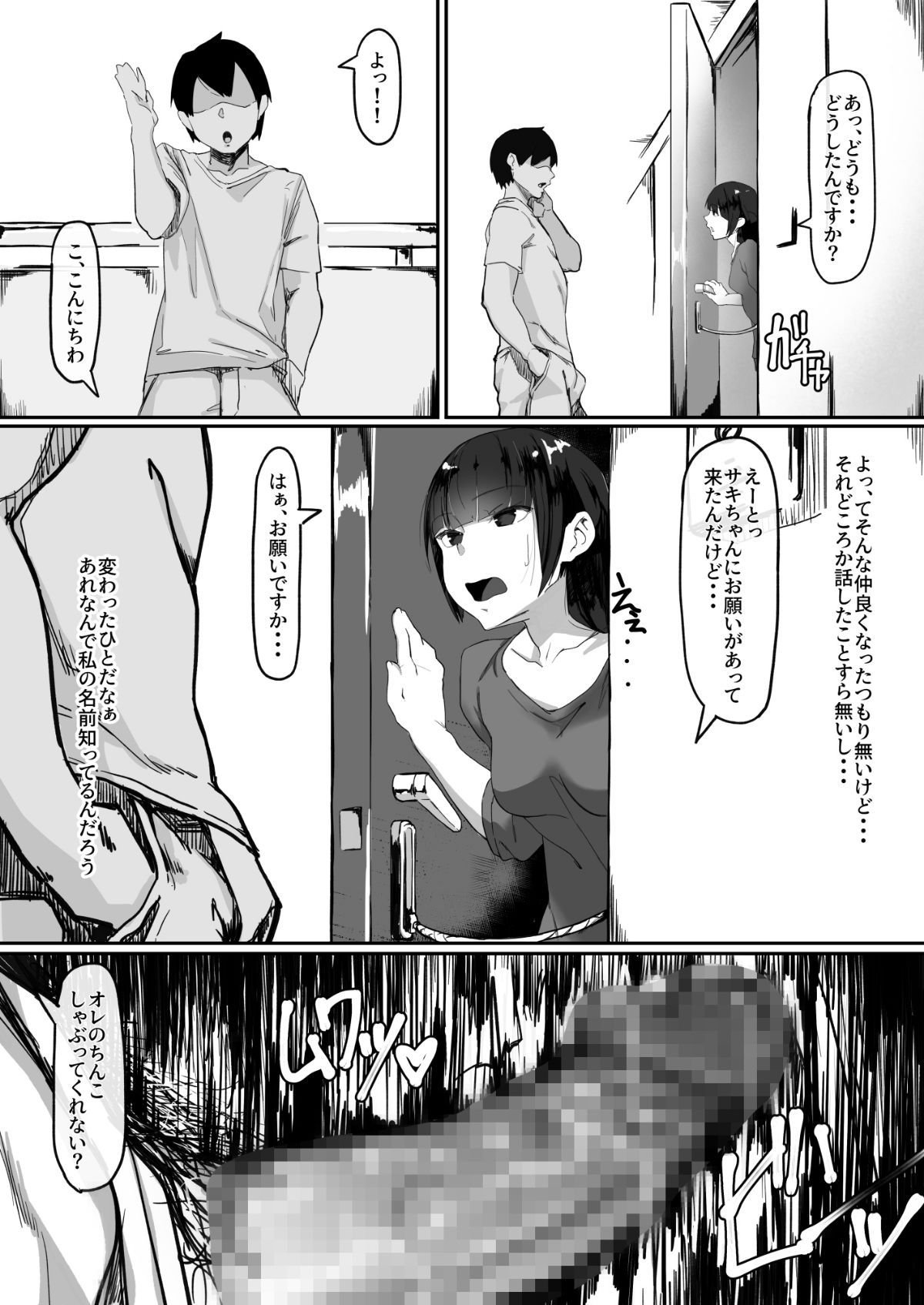 024