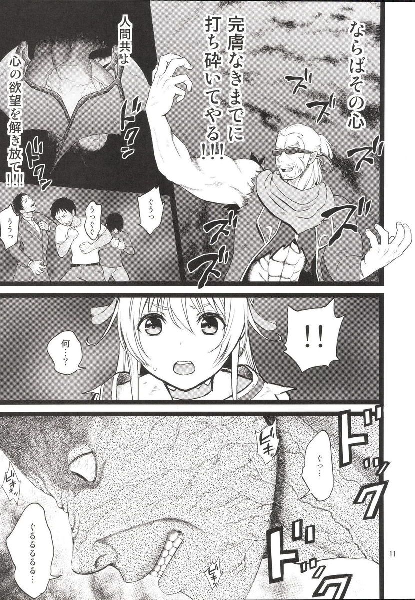010