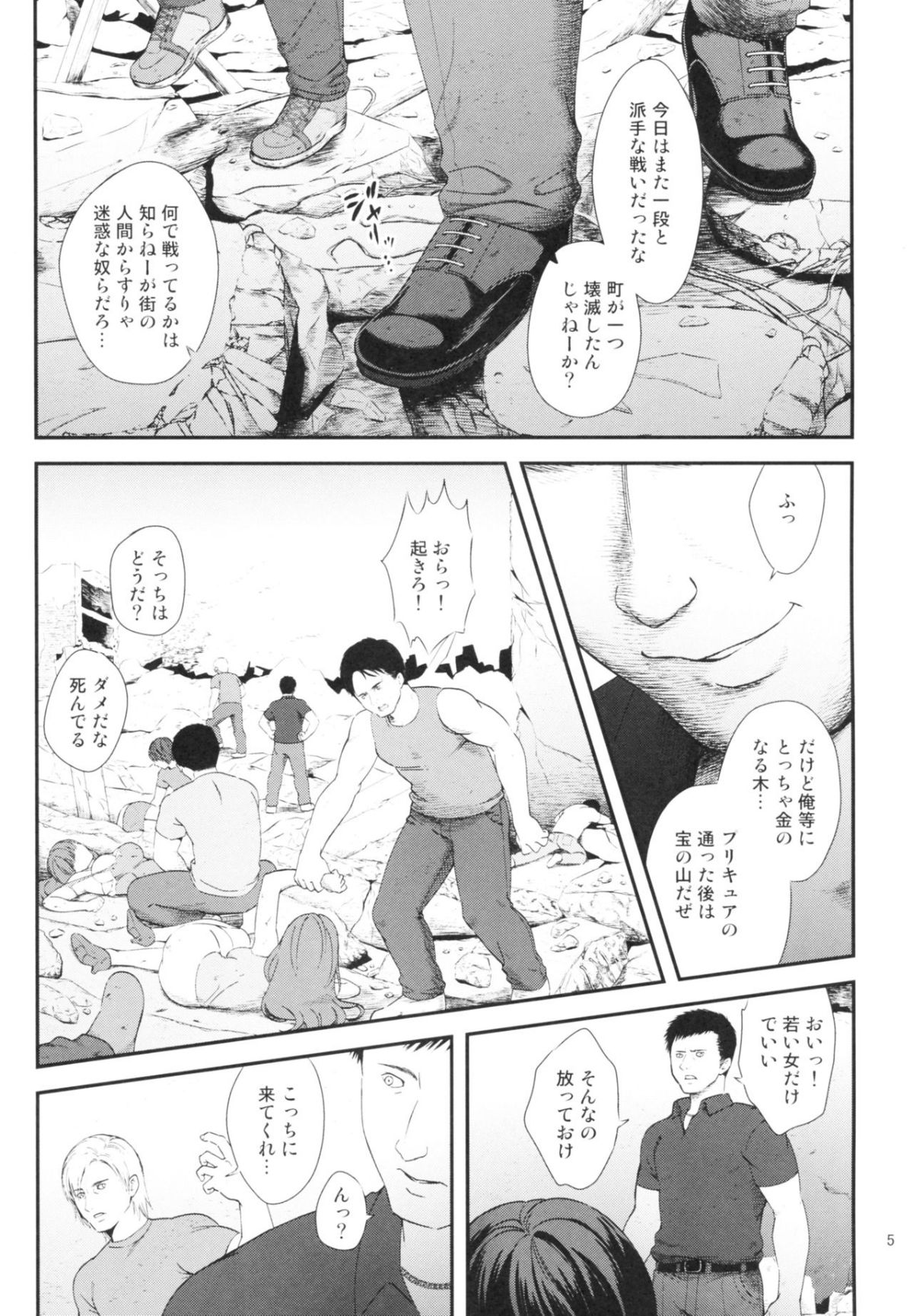 05
