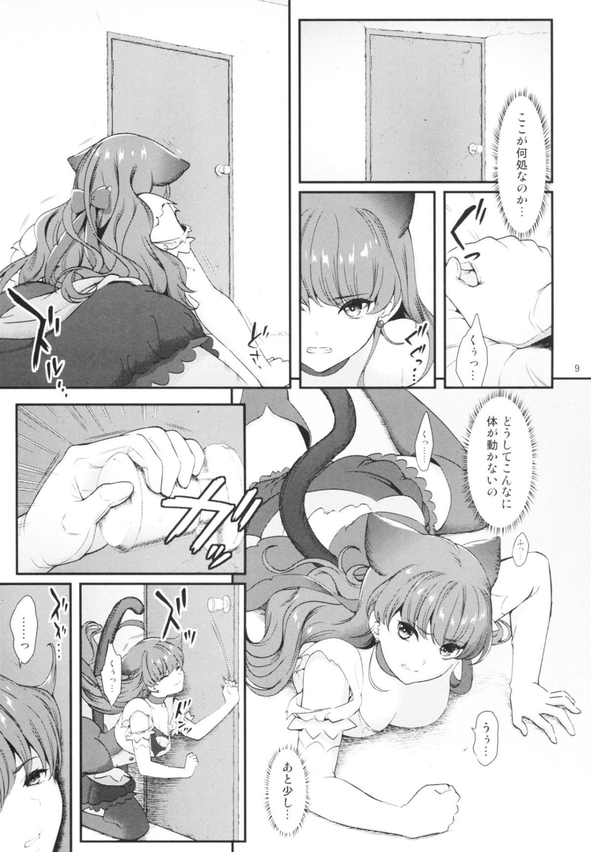 09