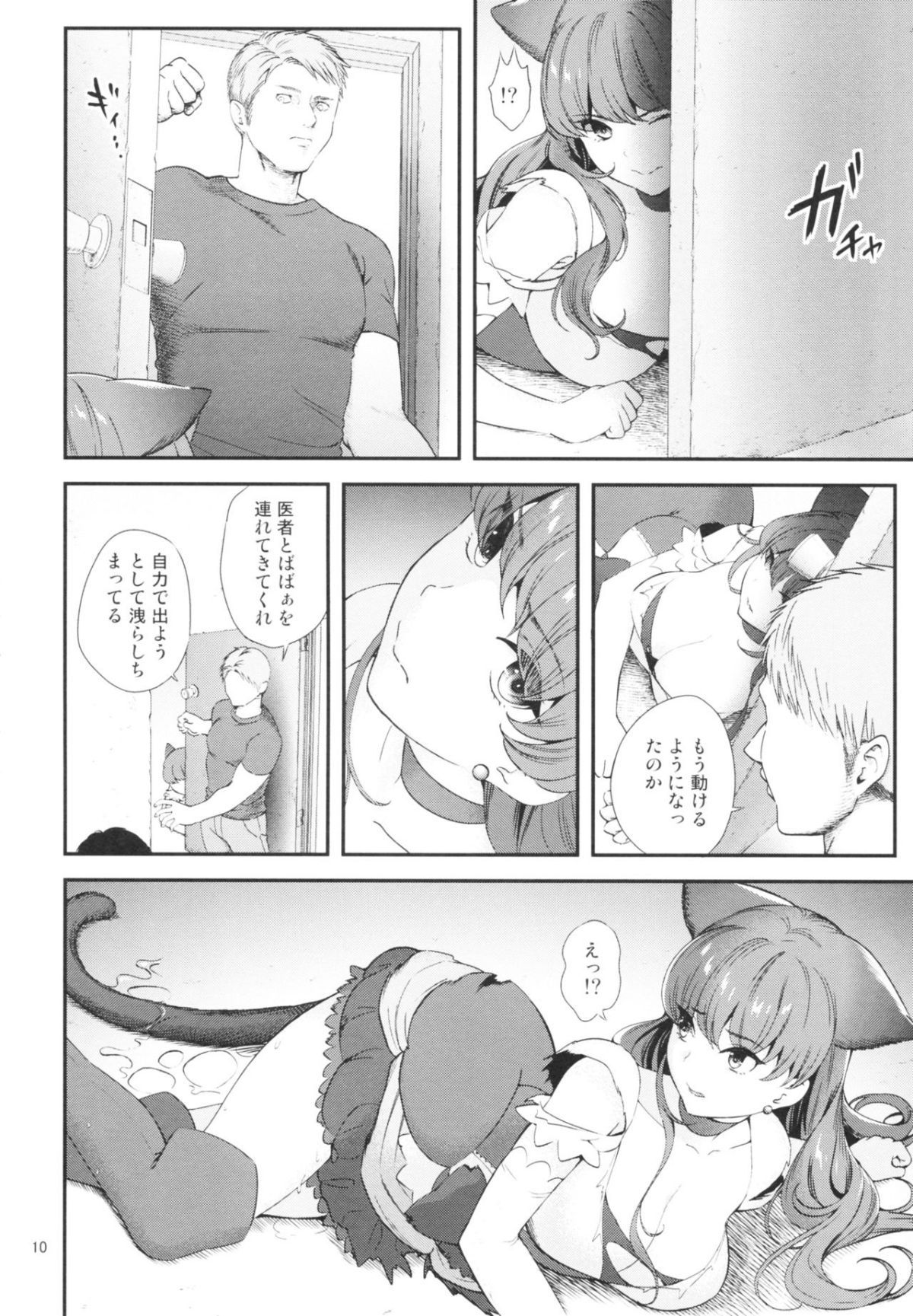 10