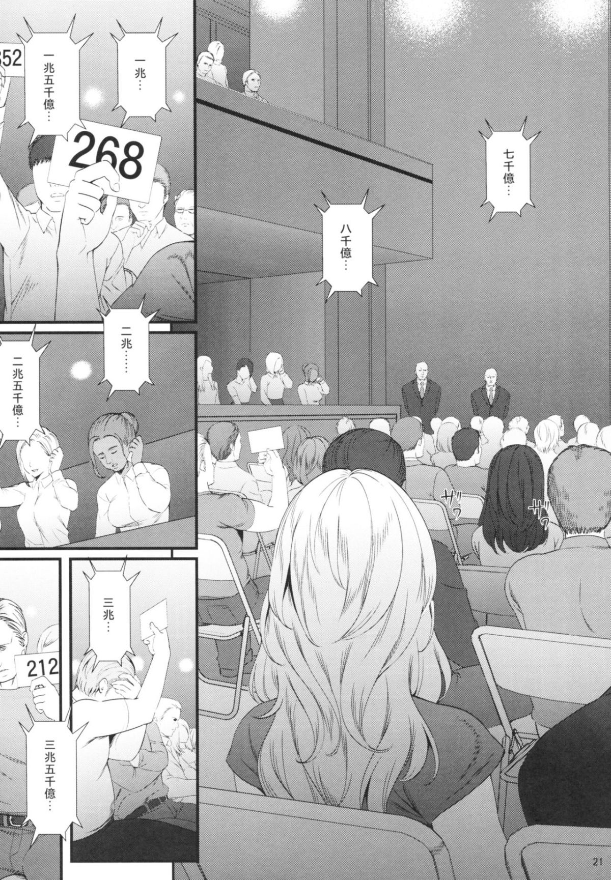 21