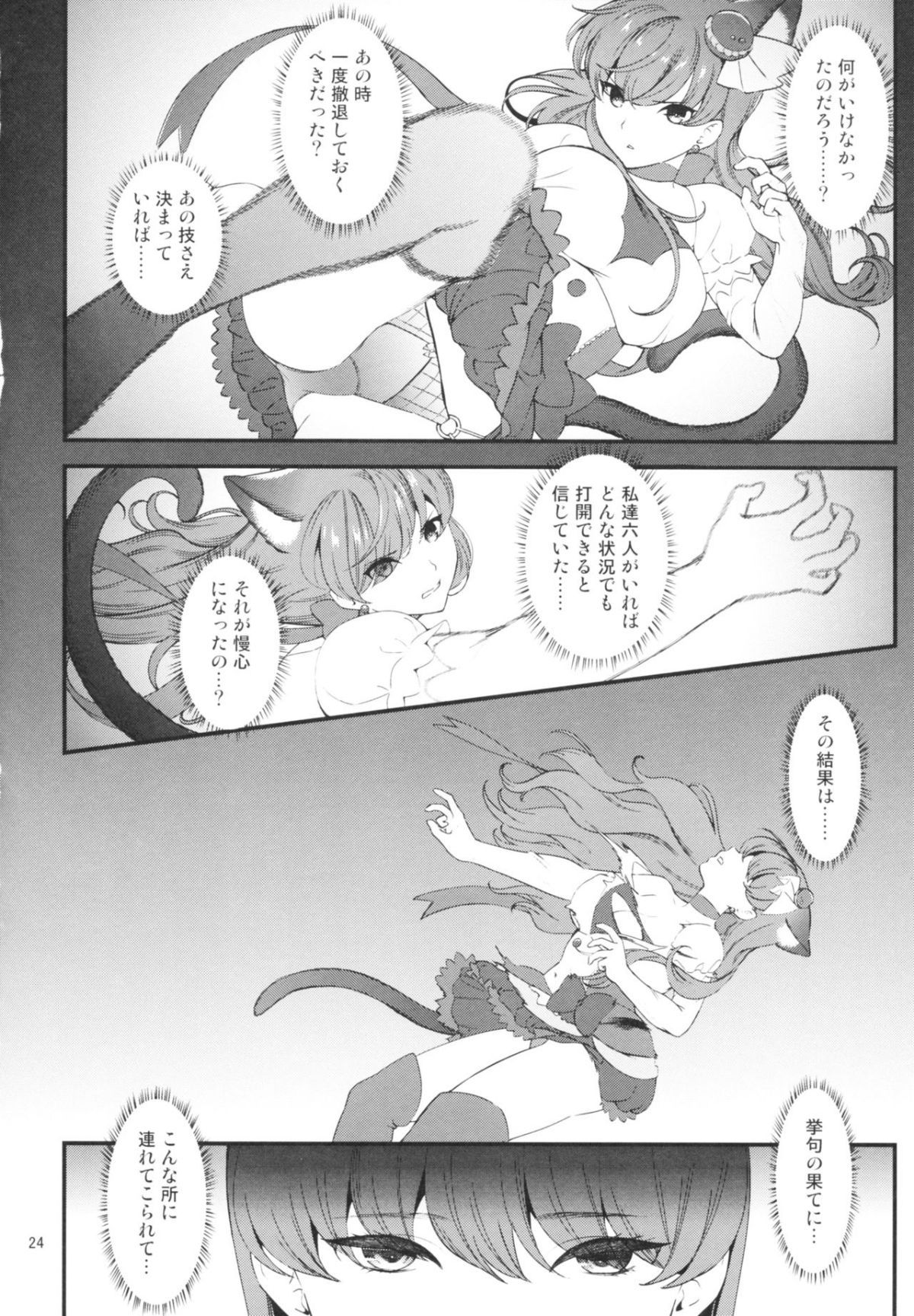 24