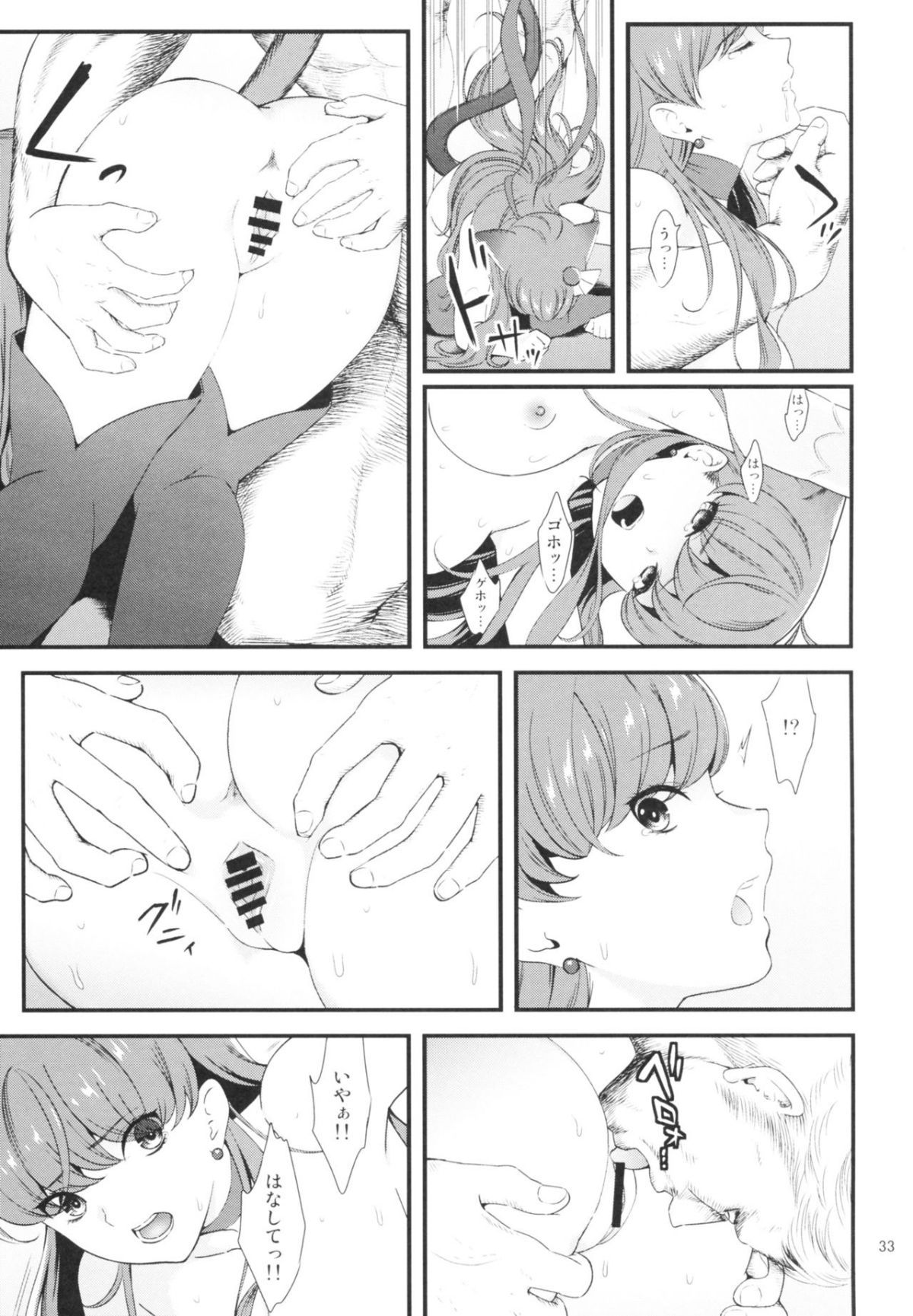 33