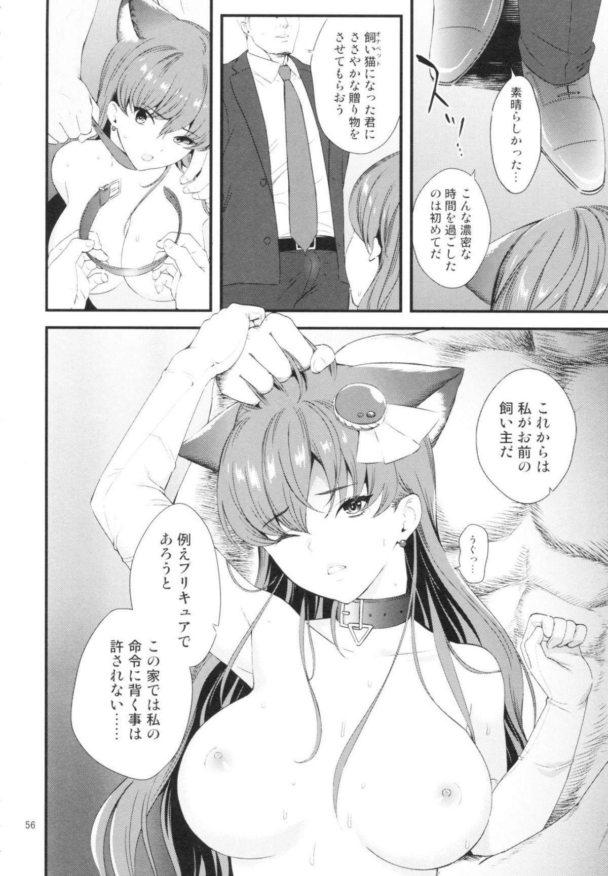 56
