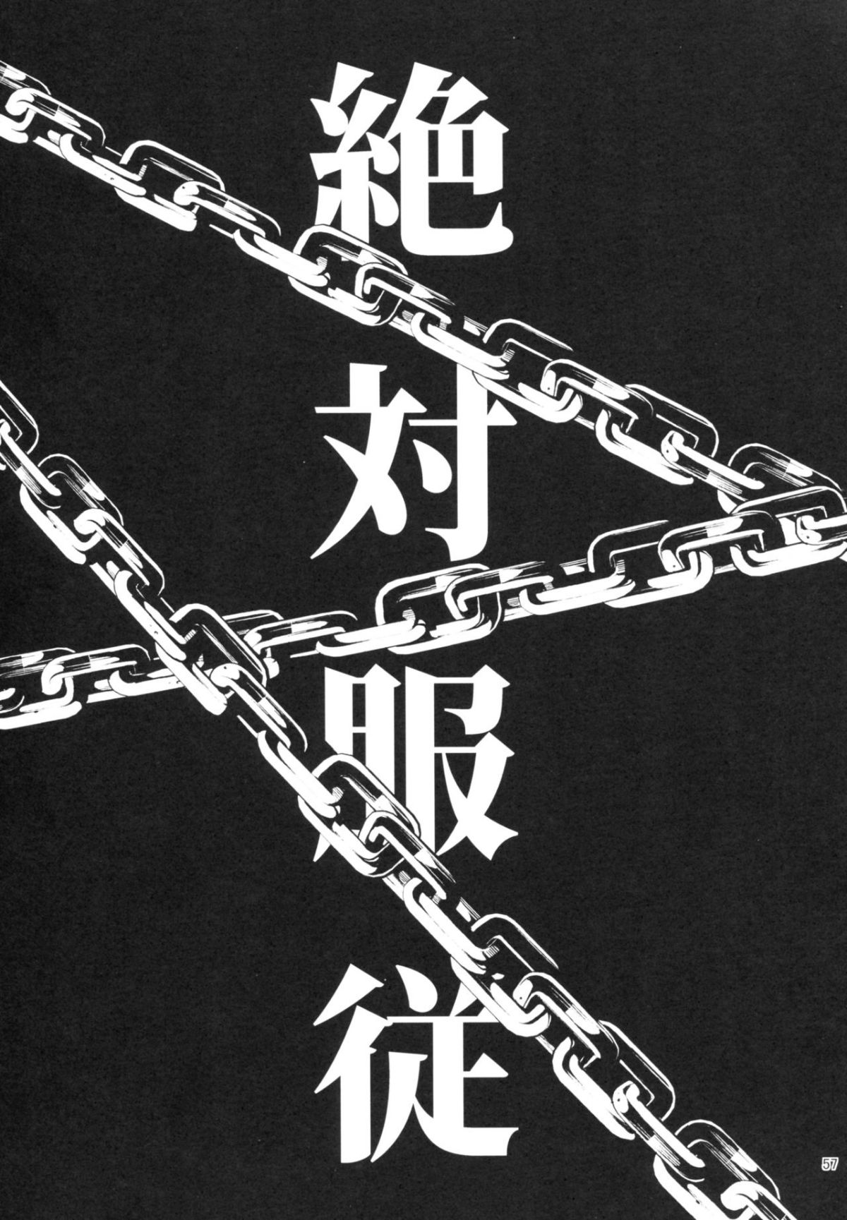 57