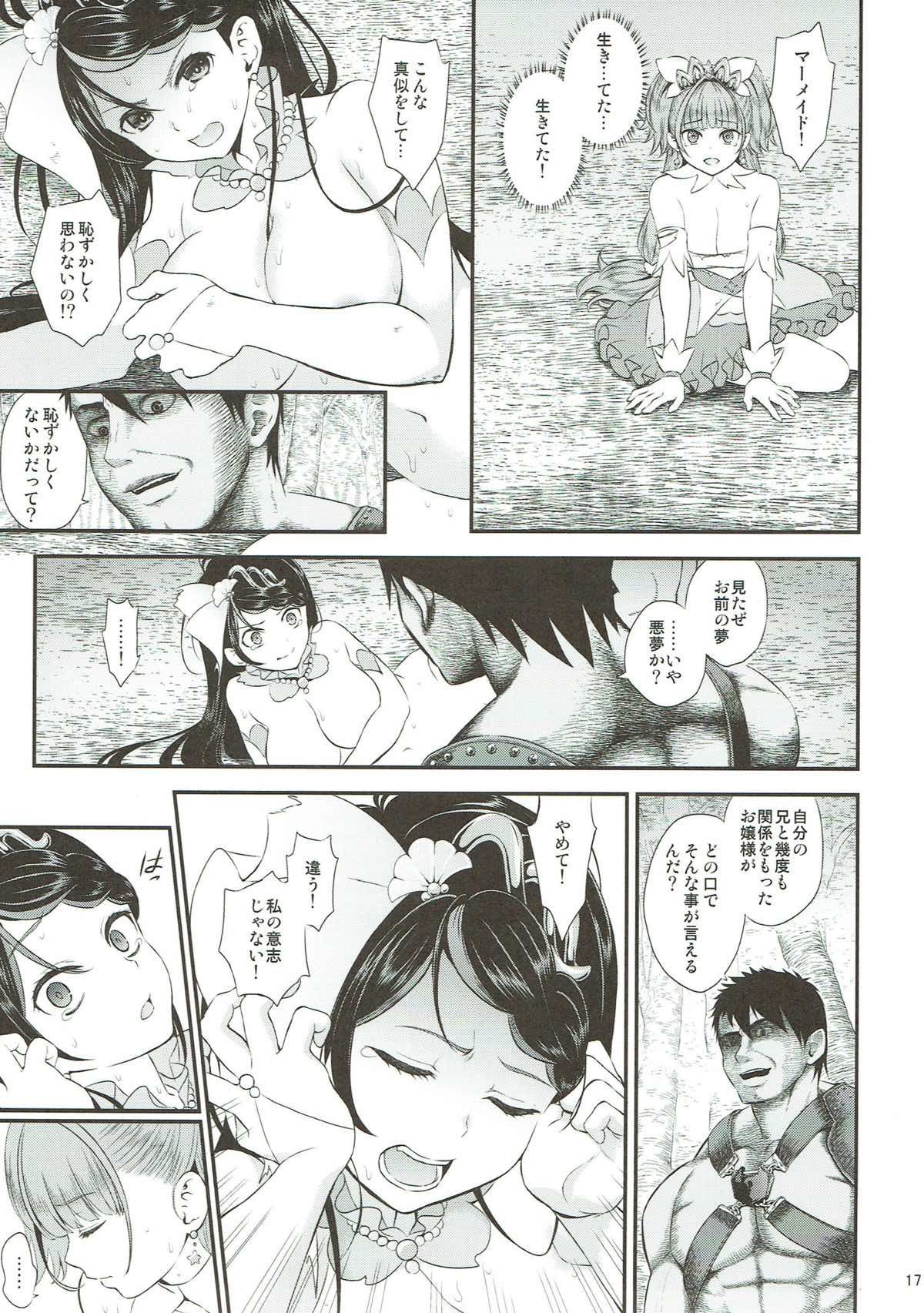 15