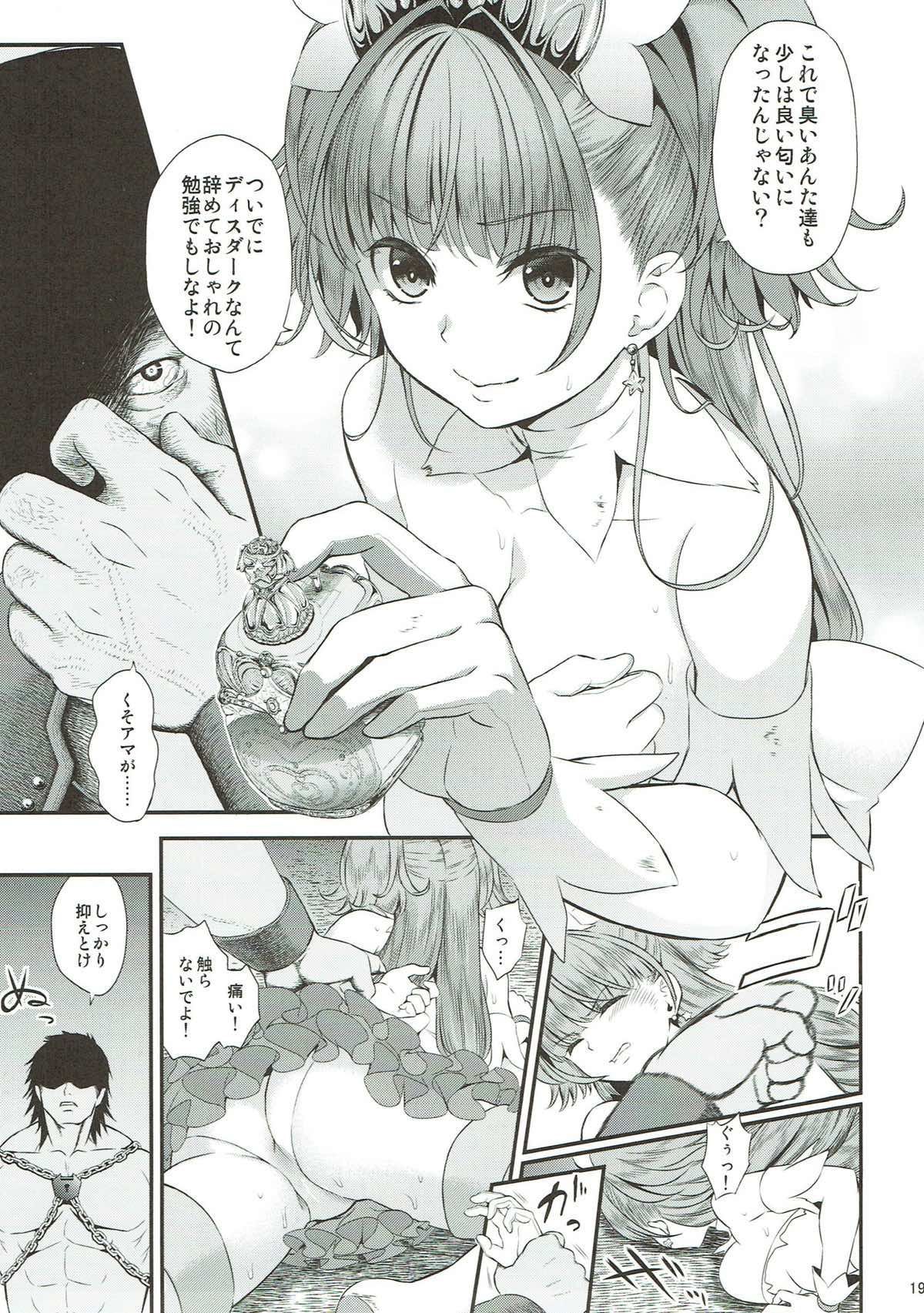 17