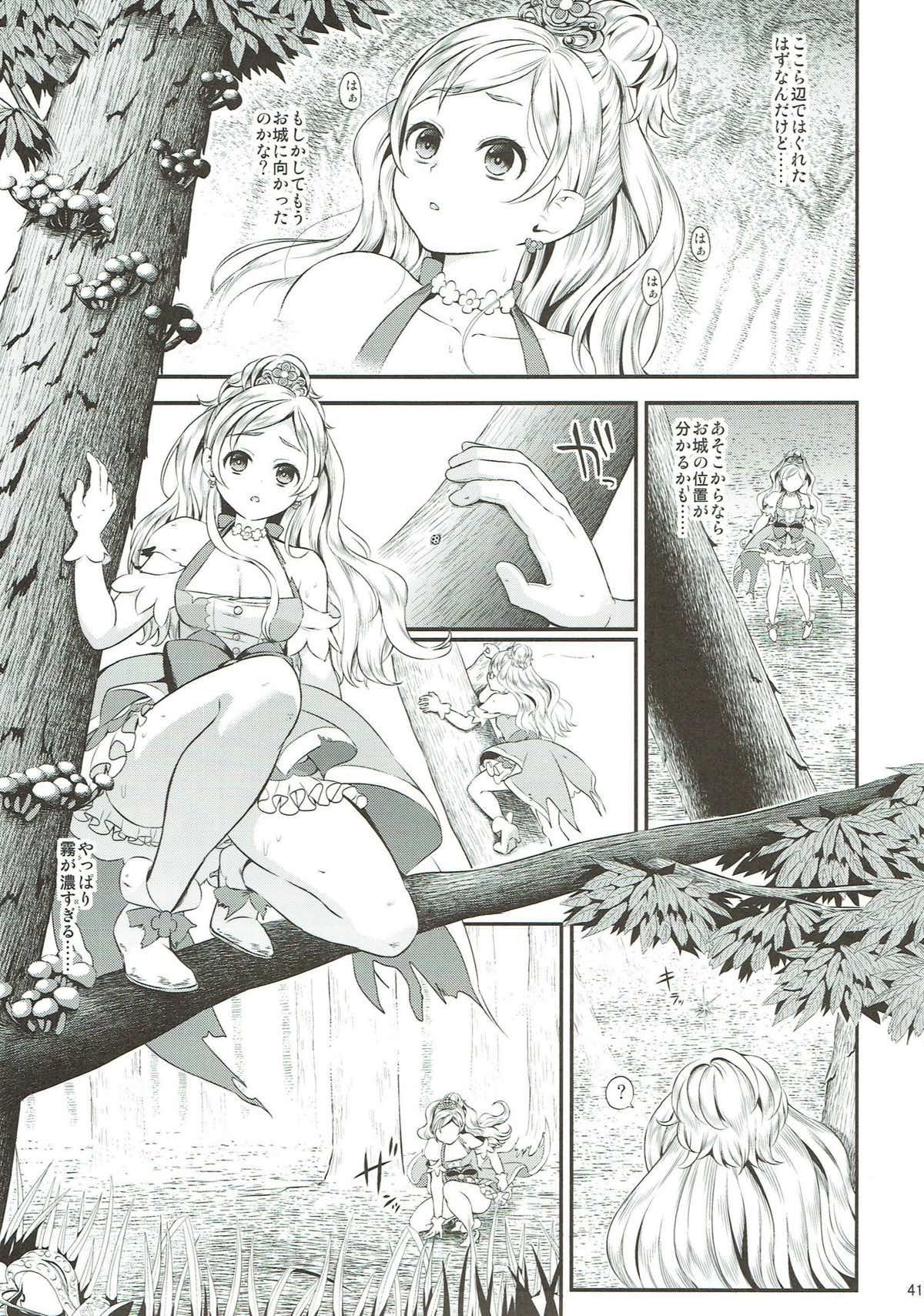 39