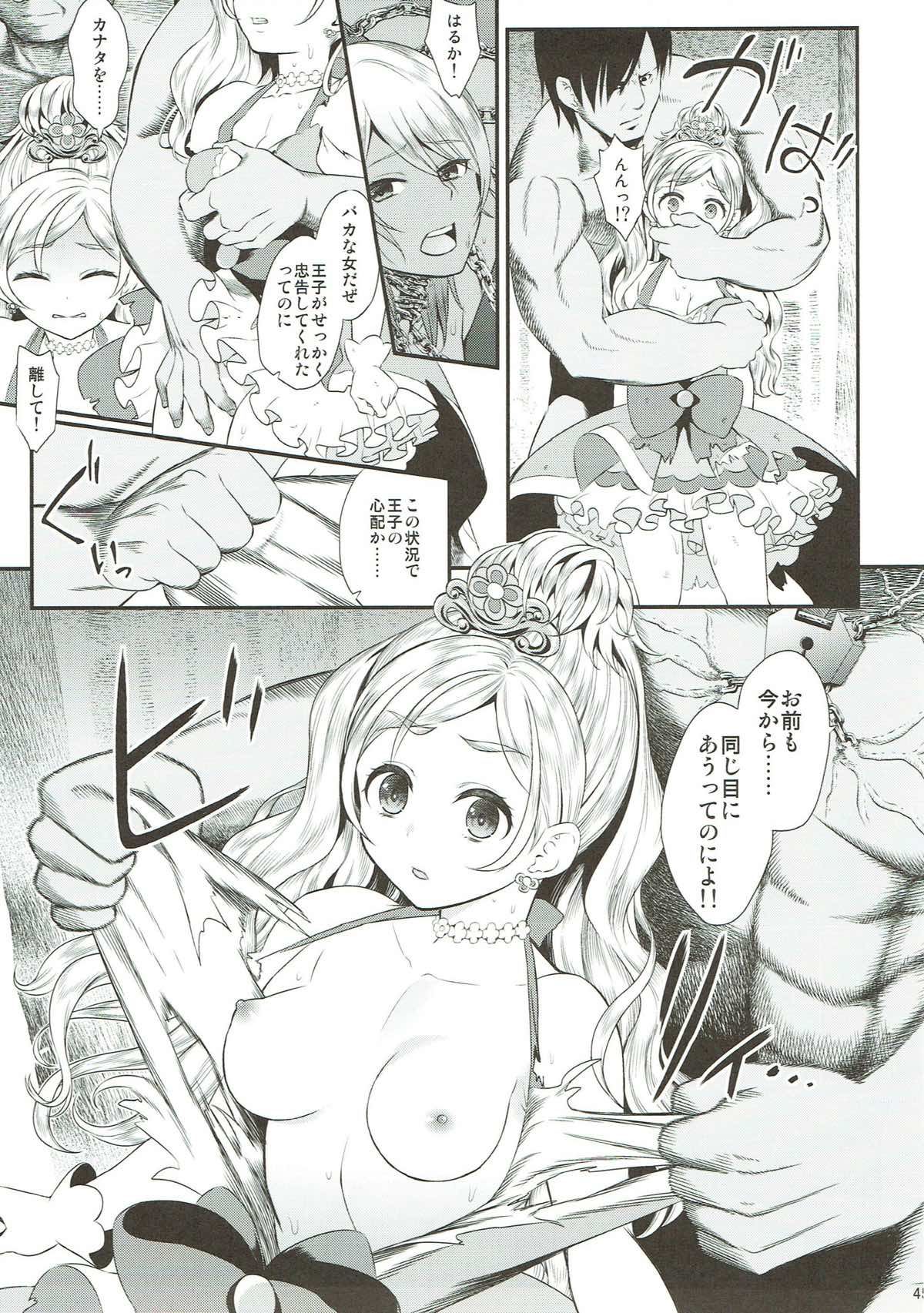 43