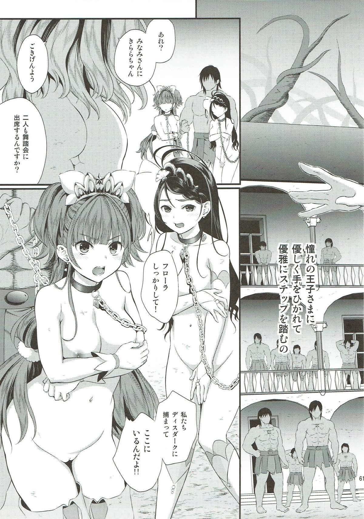 58