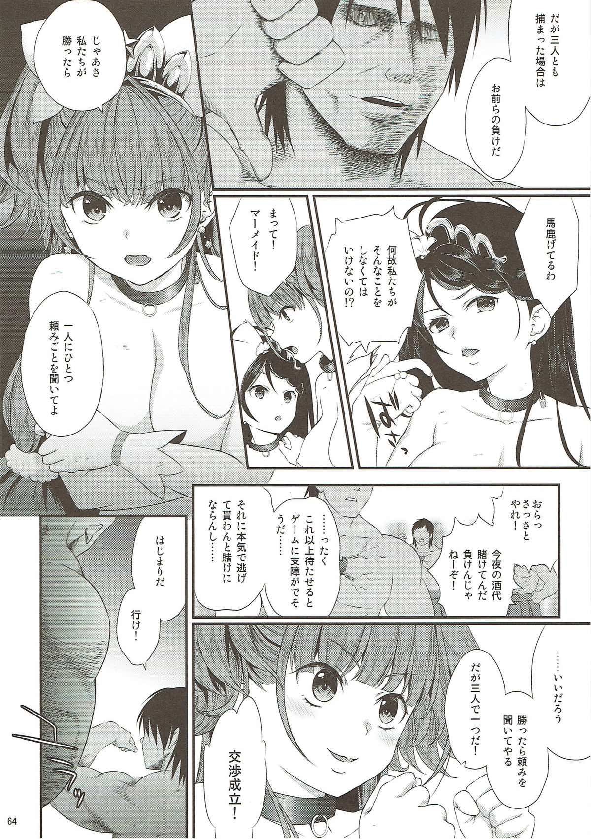 61