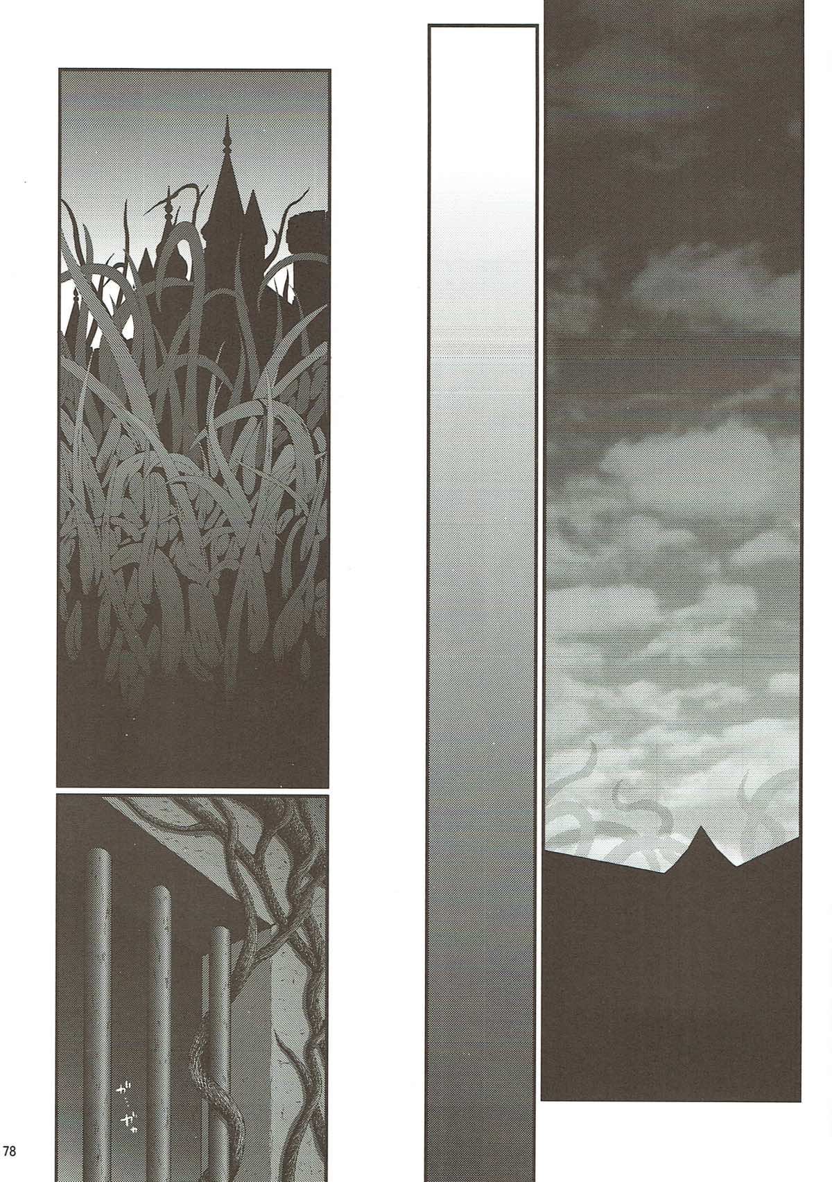 75