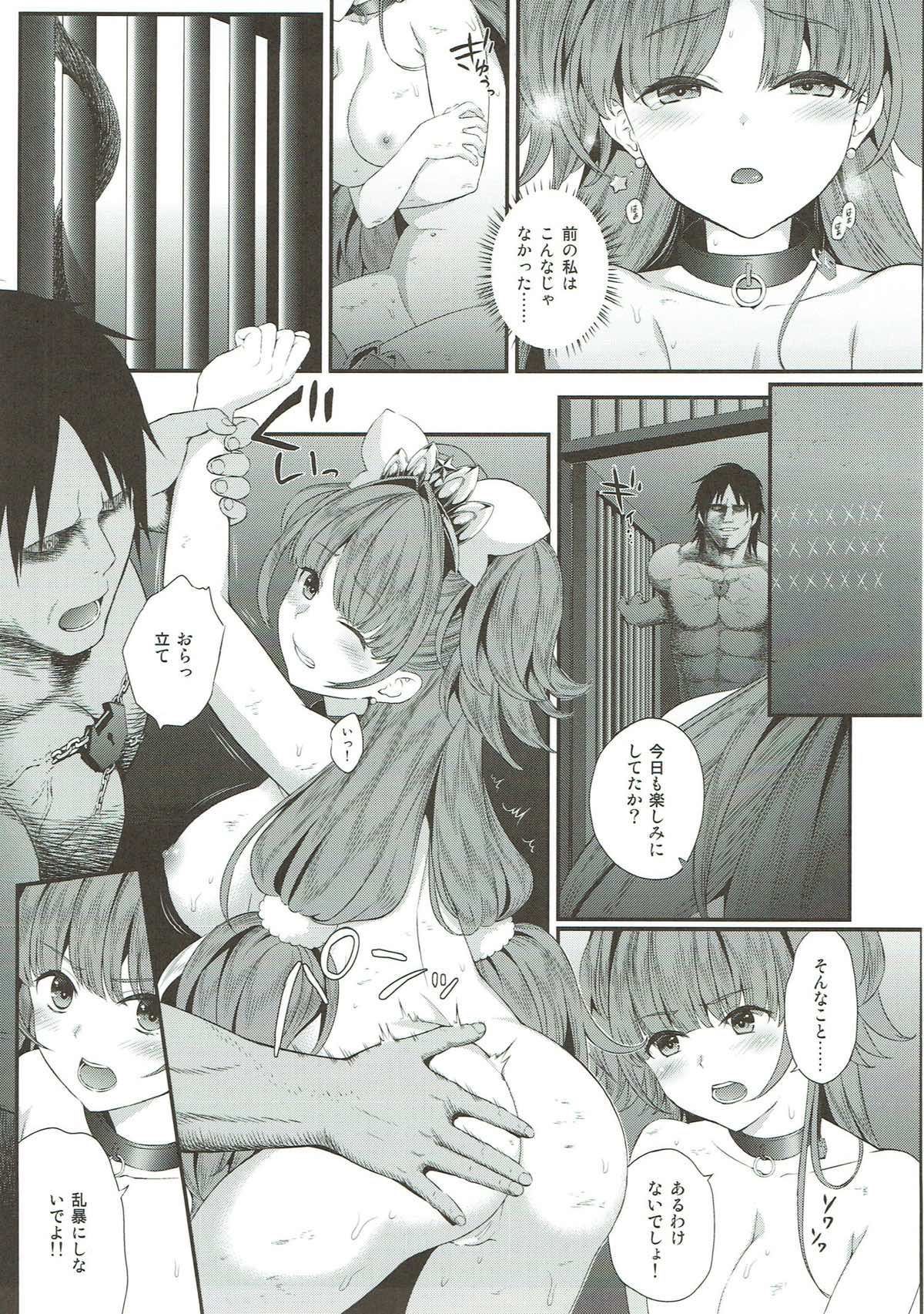 82