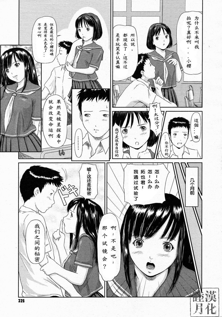 MT009_cm0404_325