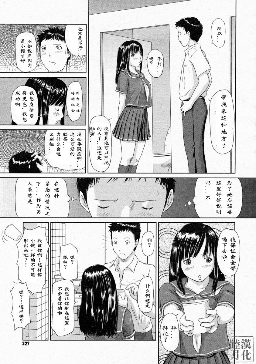 MT009_cm0404_327