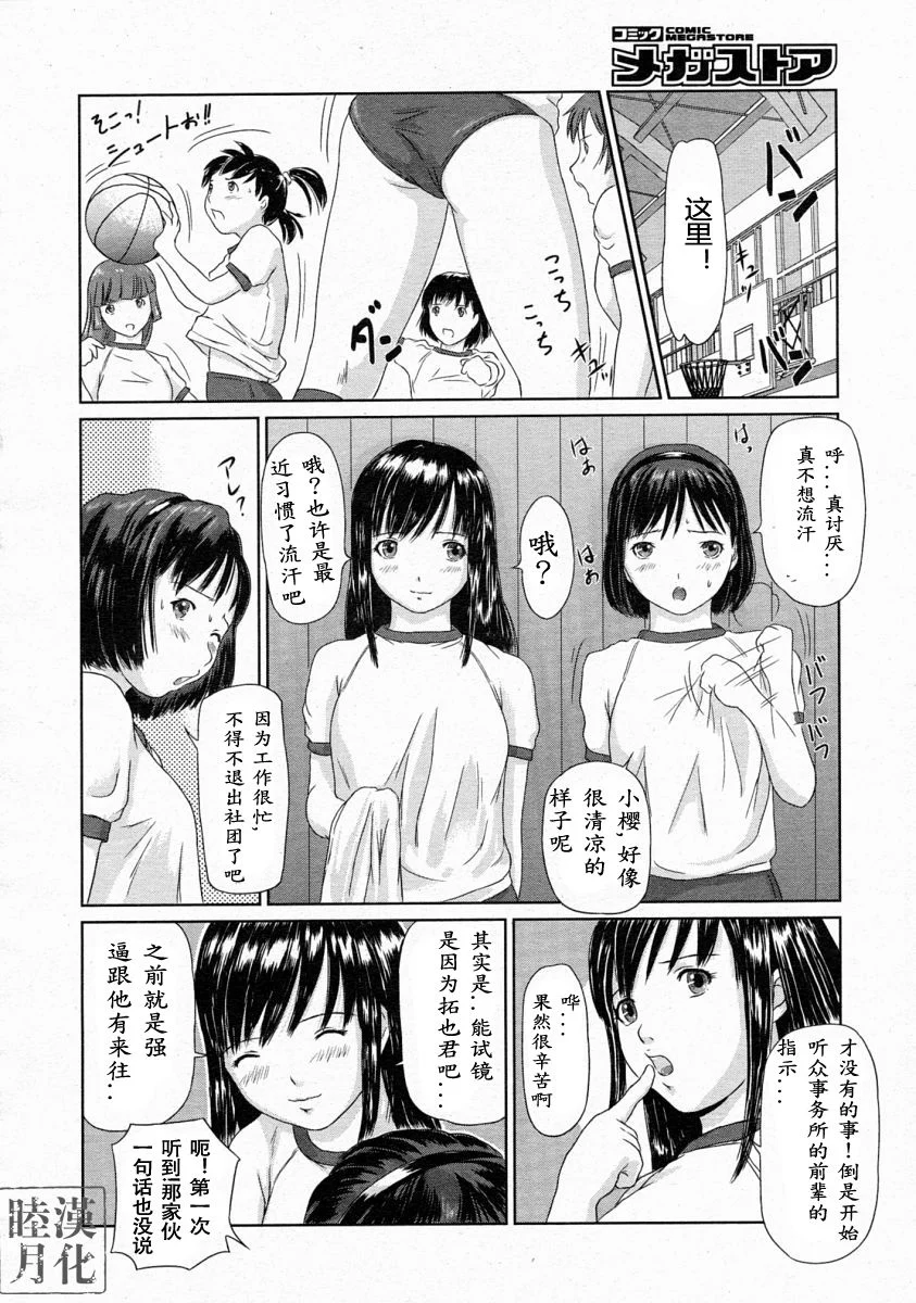 MT009_cm0404_332