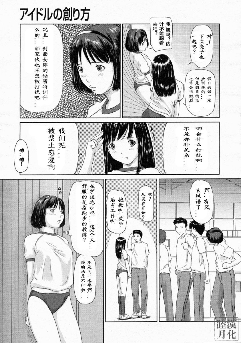 MT009_cm0404_333