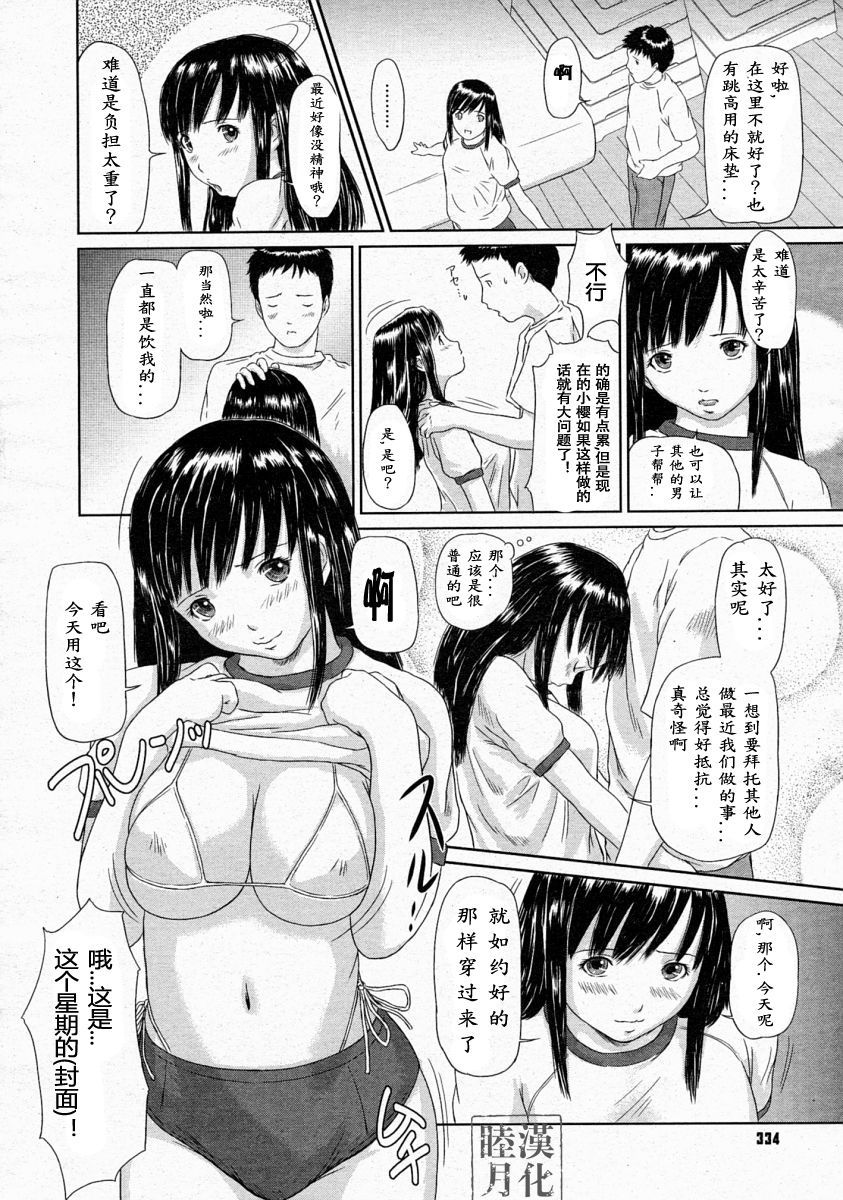 MT009_cm0404_334