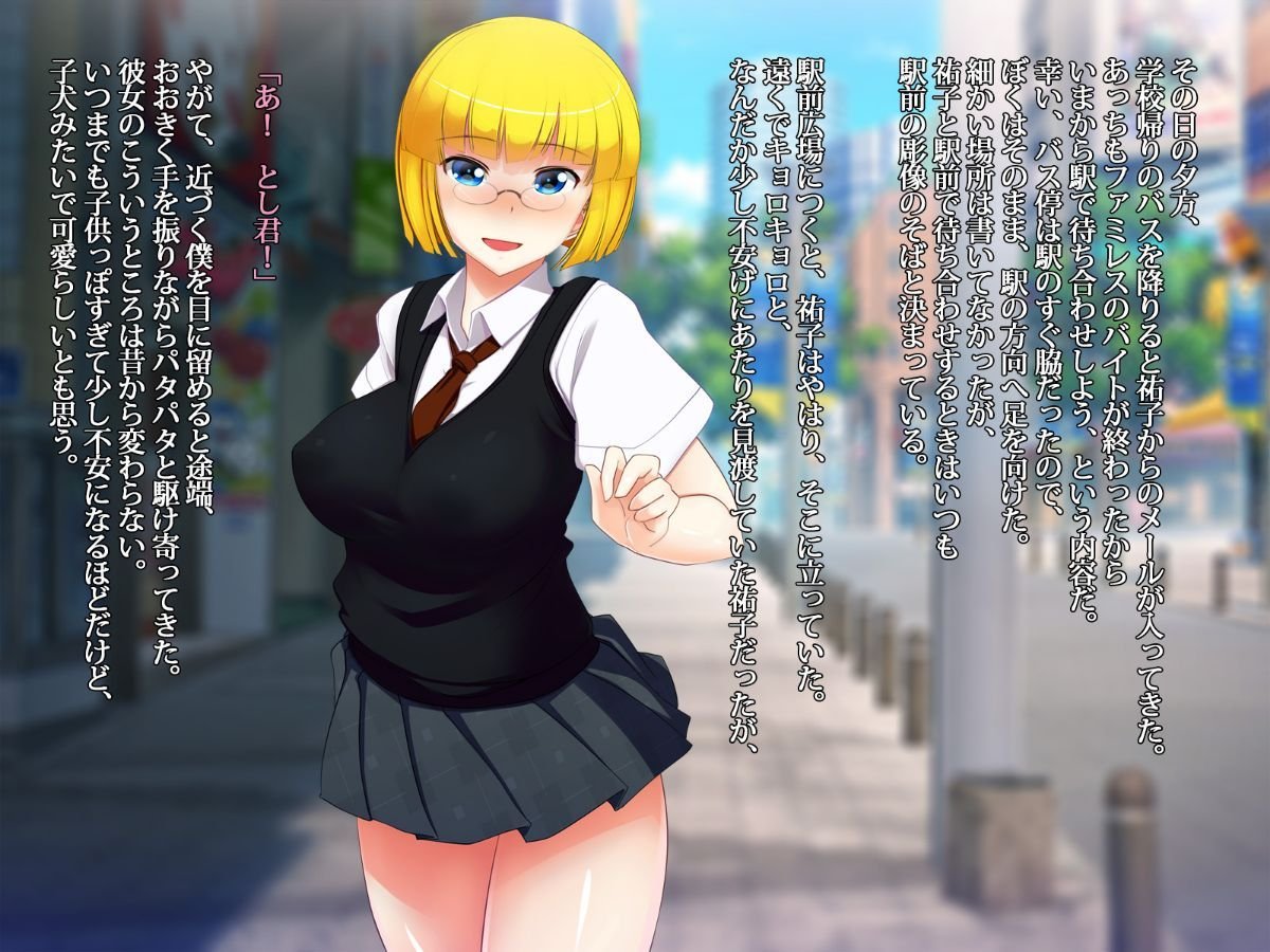003_bokuno_1600_01_02