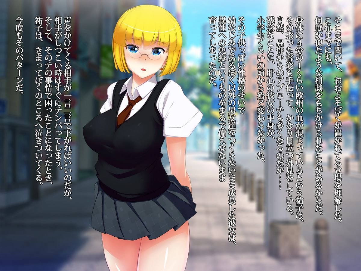 008_bokuno_1600_01_07