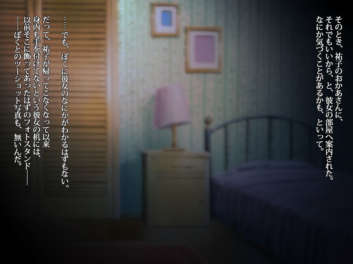 265_bokuno_1600_07_04